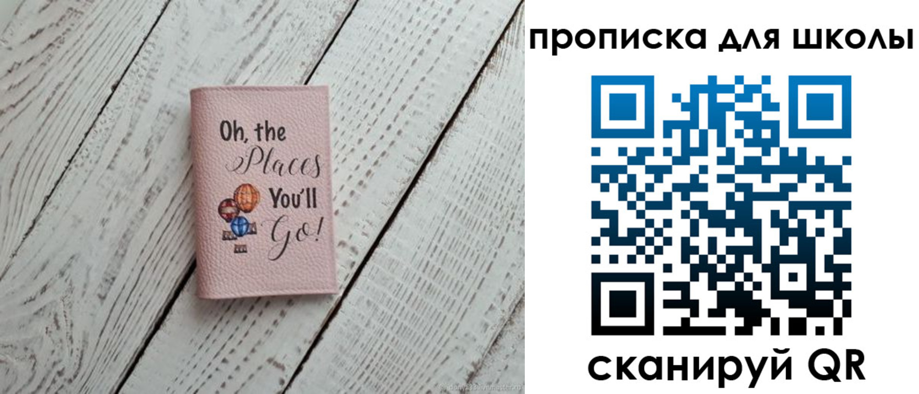 прописка законно в Курганинске