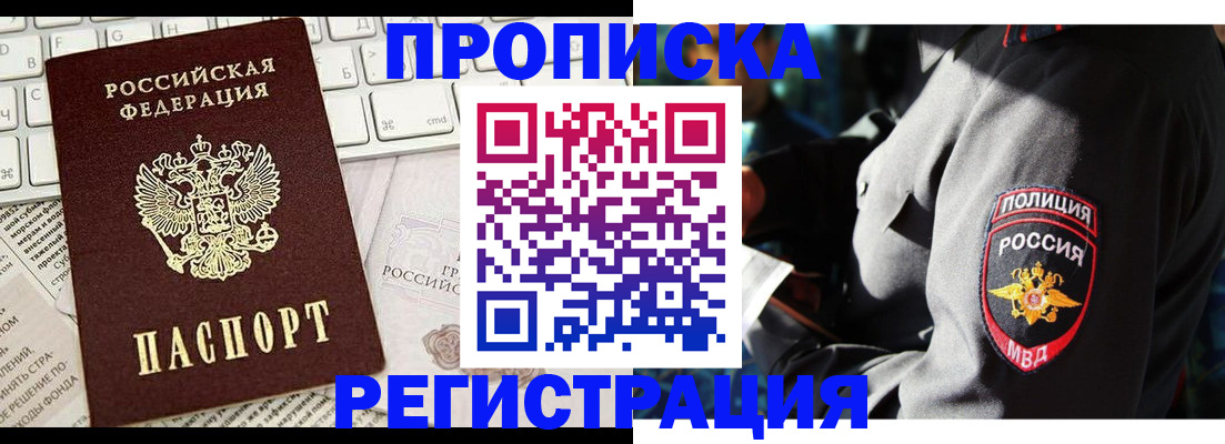 регистрация для школы в Курганинске